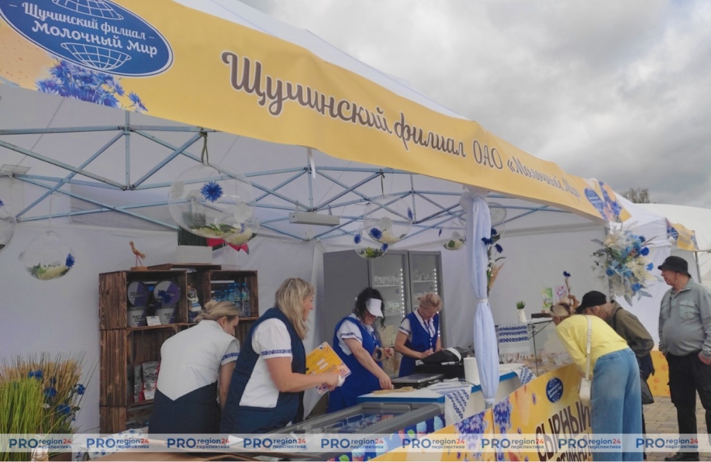 Поздравление 29