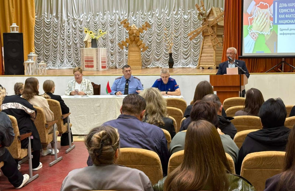 ЕДИ Одельск 1