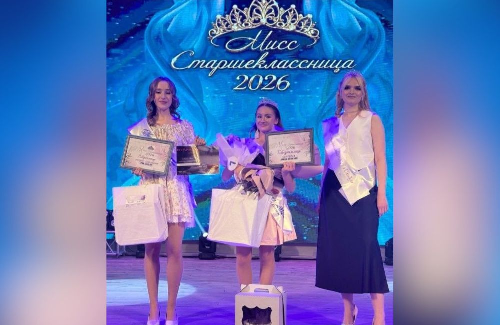 Мисс старшеклассница 9
