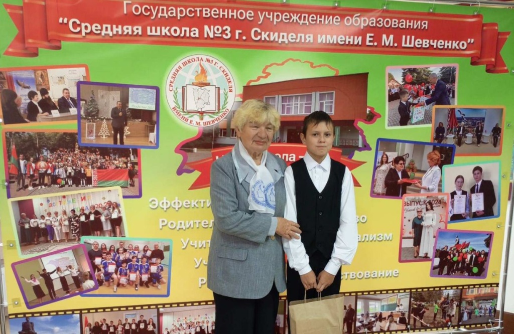 Поздравление 2