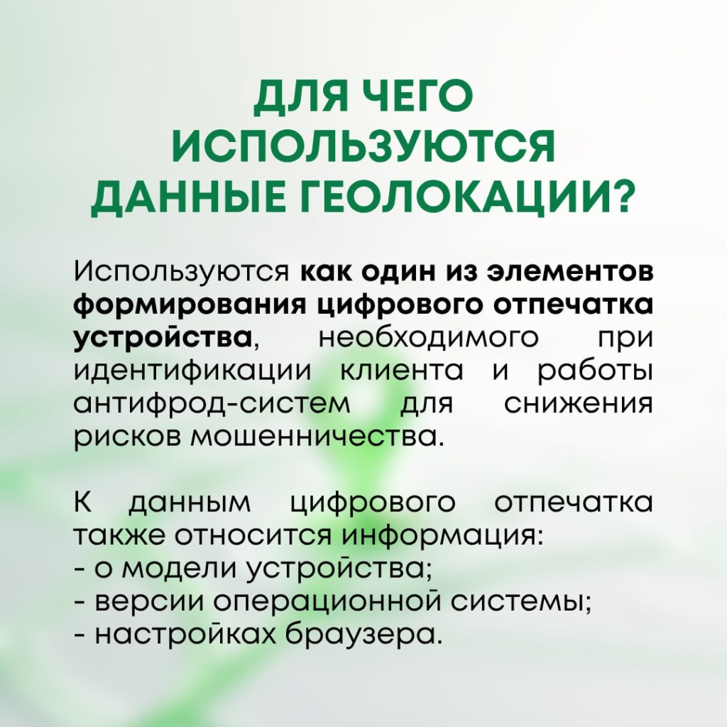 Банковские стандарты 3