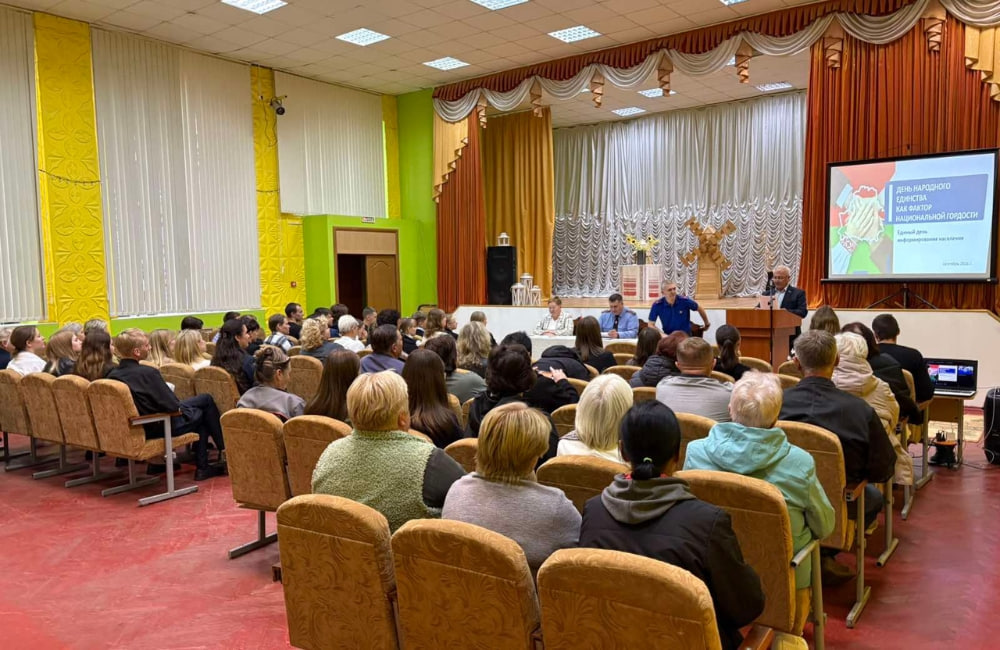 ЕДИ Одельск 5