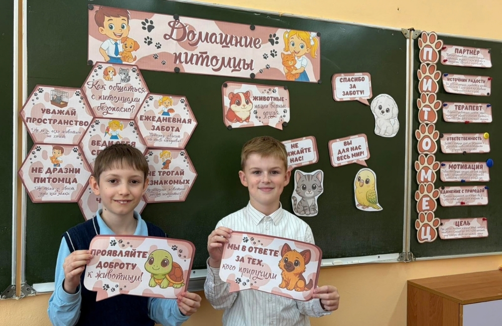 В Озерской средней школе прошли классные часы о заботе и ответственности за домашних животных В Озерской средней школе прошли классные часы о заботе и ответственности за домашних животных