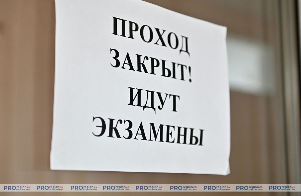 Экзамен в Вертелишковской СШ 2