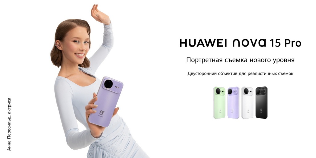 2 Huawei nova 15 Pro.jpg