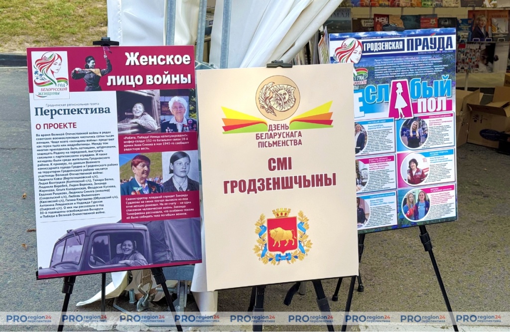 Поздравление 4