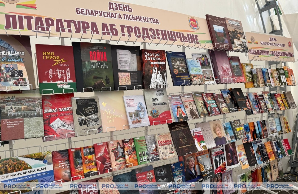 День письменности 9