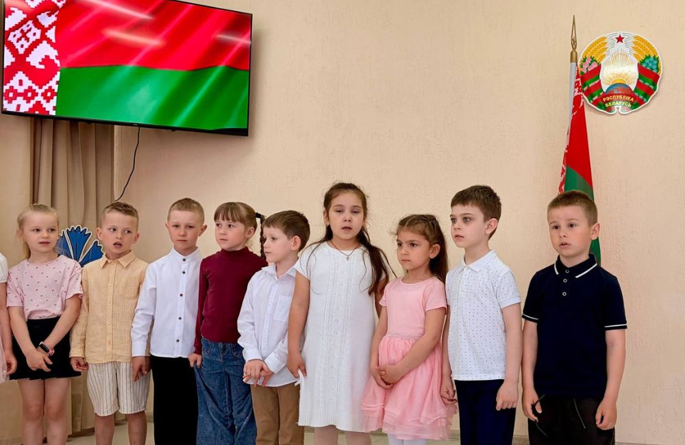 Гос символы 1