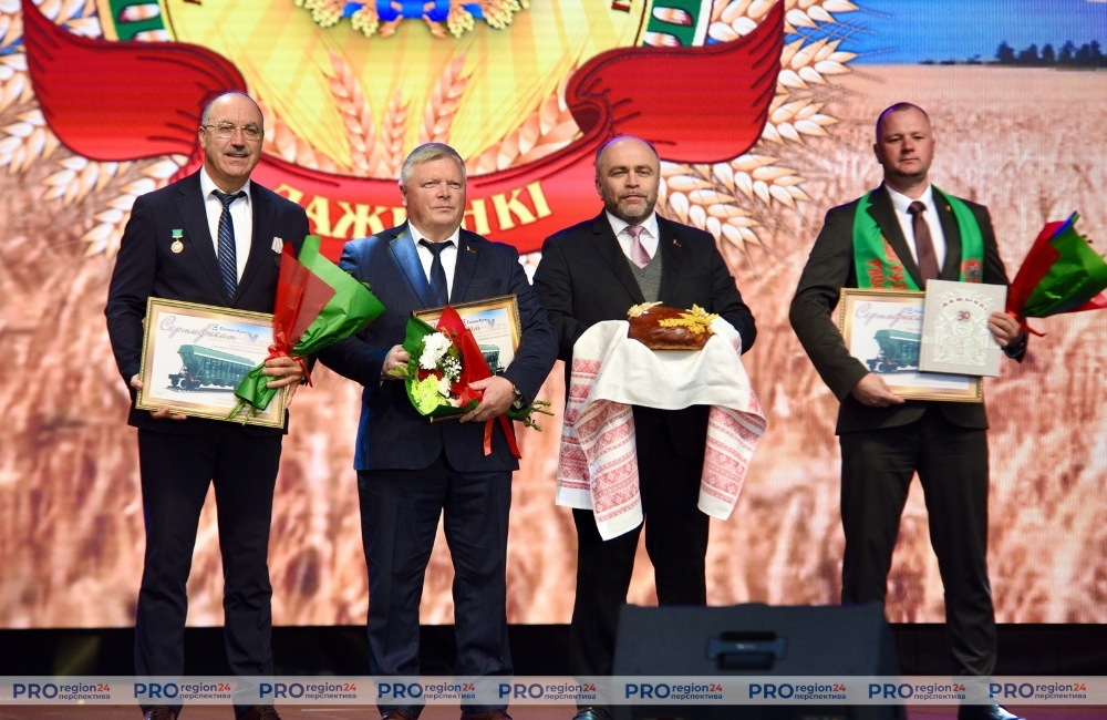 Хвала і пашана 23