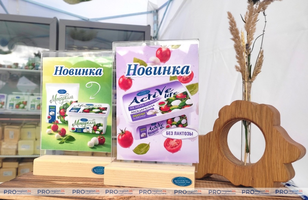 Поздравление 28