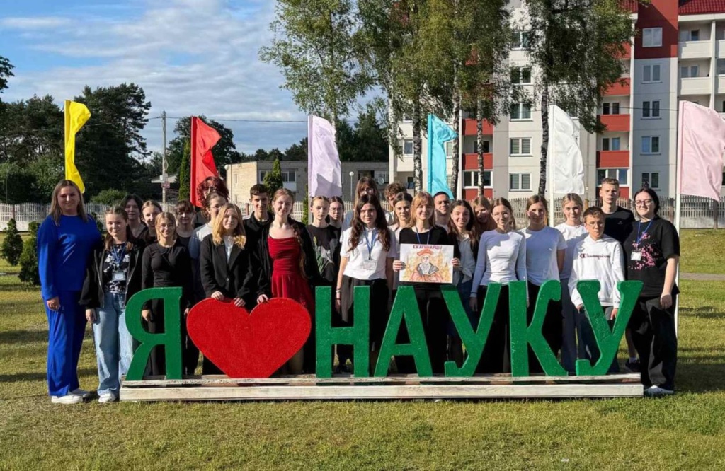 Лагерь Наука 1 4