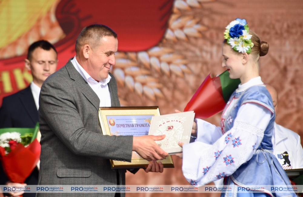 Хвала і пашана 10