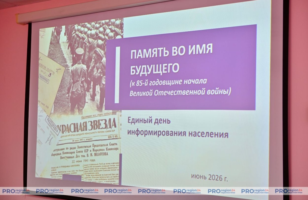 ЕДИ в БиокомТехнология 5