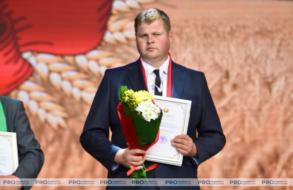 Хвала і пашана 13
