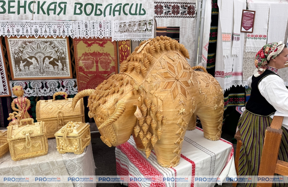 День письменности 11