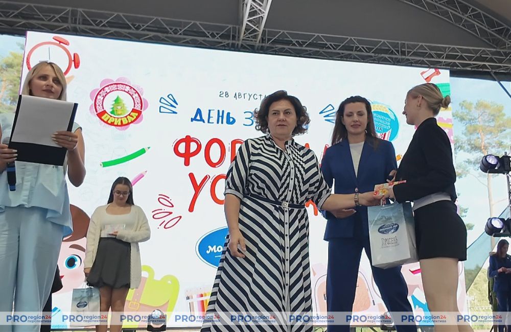 Поздравление 4