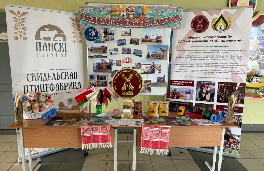Агрокомбинат 3