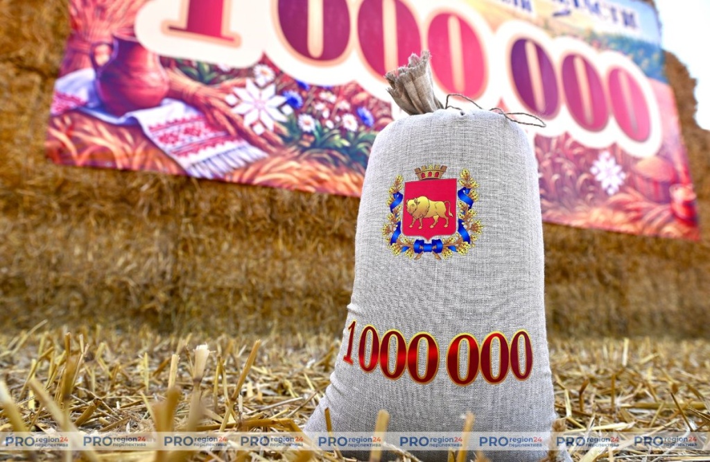 Поздравление 8