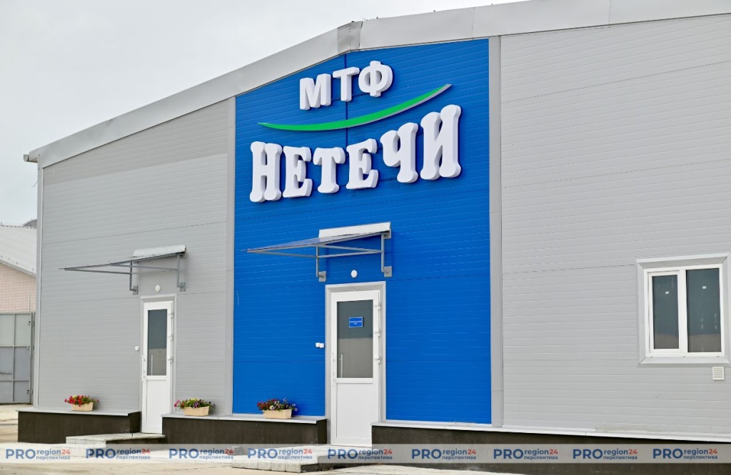 Семинар животноводов 1