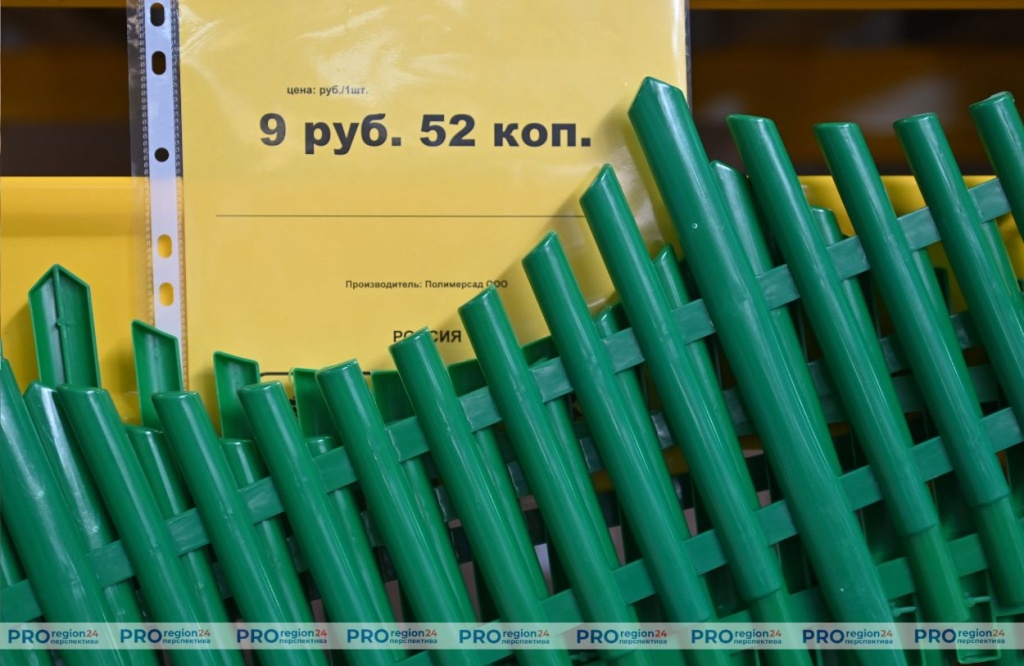 Магазин Спутник 11