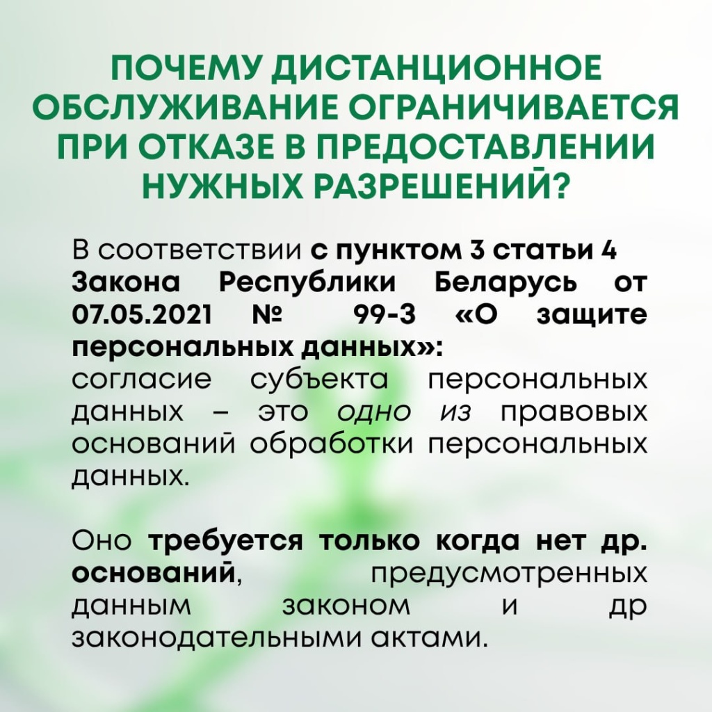 Банковские стандарты 4