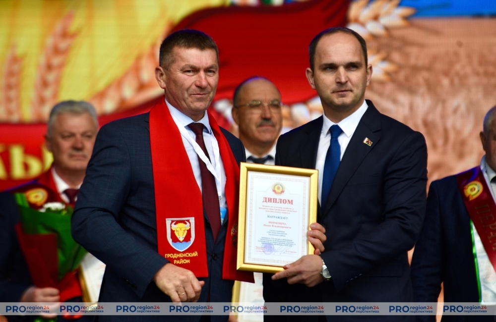 Хвала і пашана 21