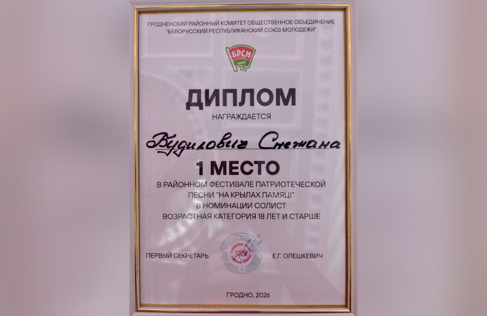 Фестиваль патриотической песни 2