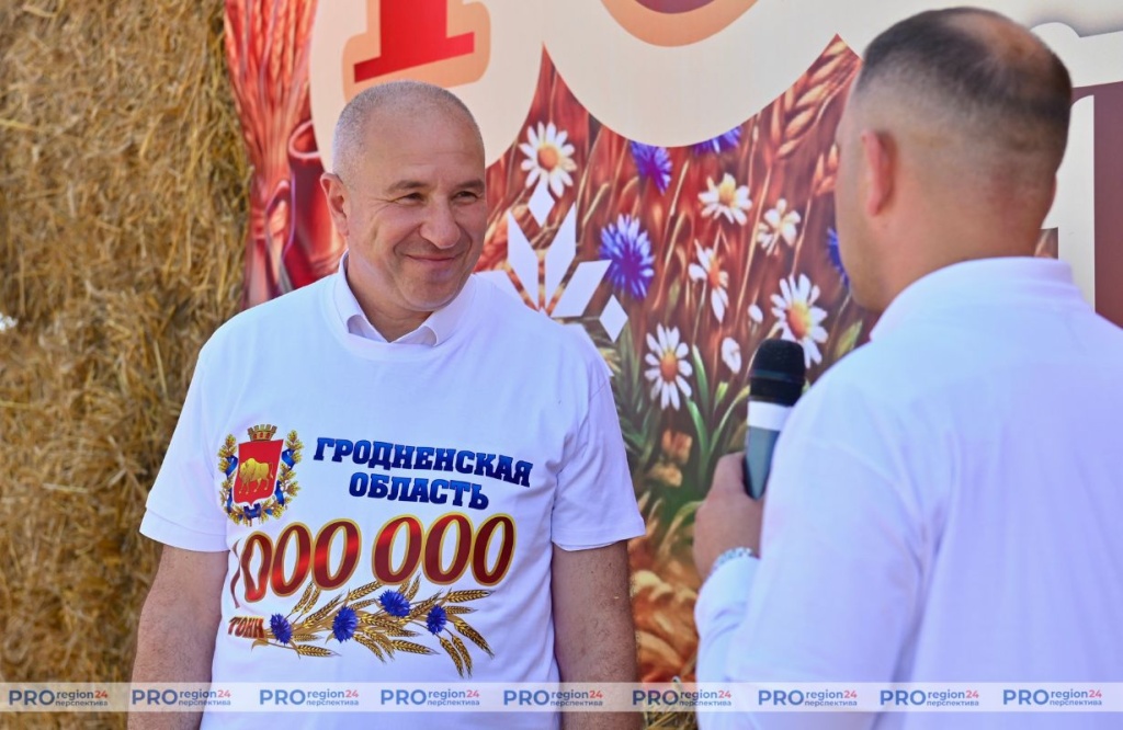Поздравление 3