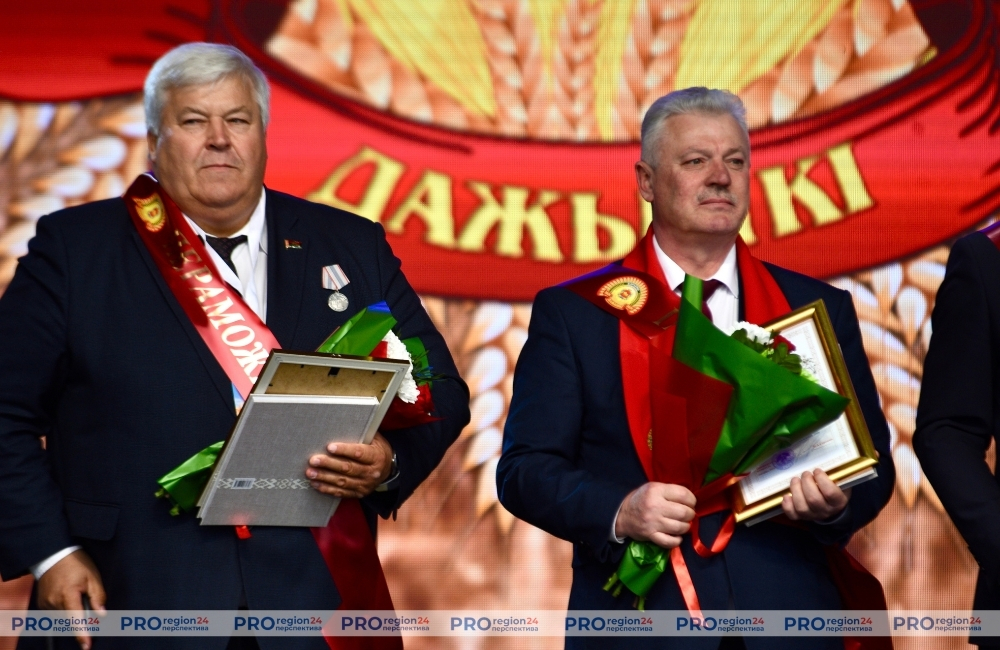 Хвала і пашана 4