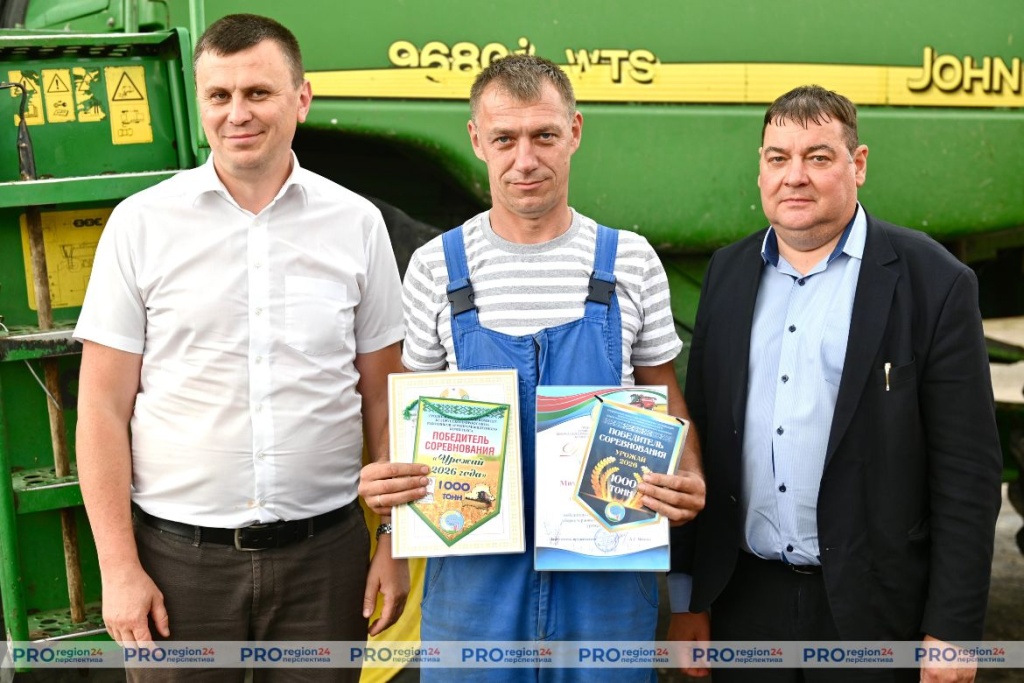 Поздравление 2