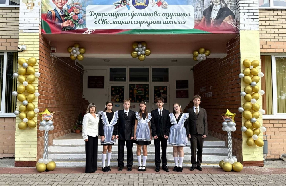 Свислочская школа 5