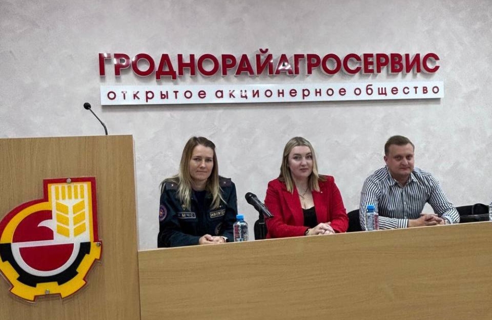 ЕДИ Гроднорайагросервис 1