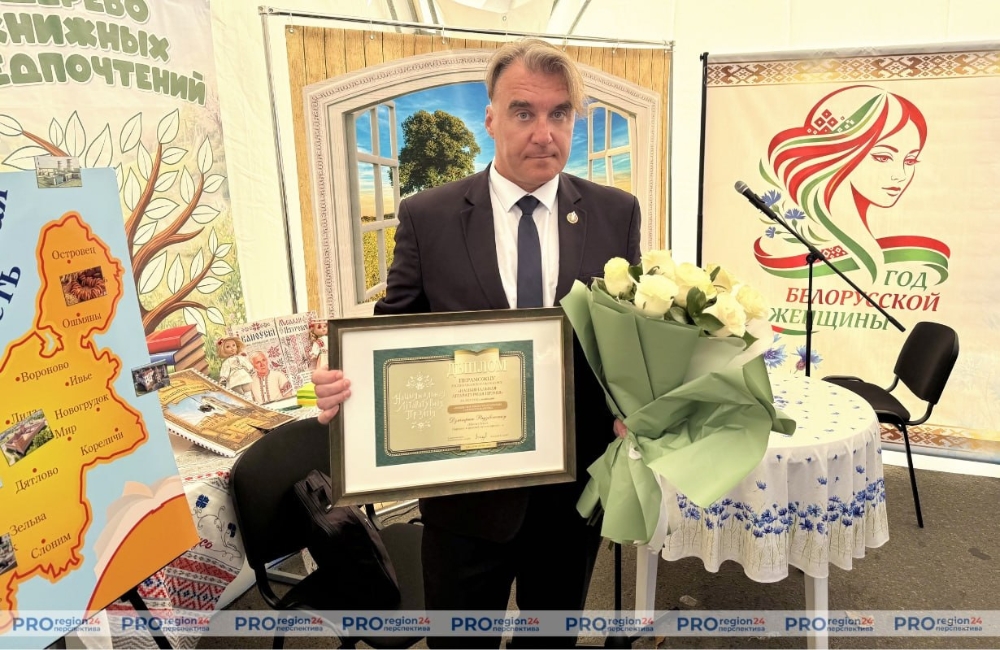 День письменности 16