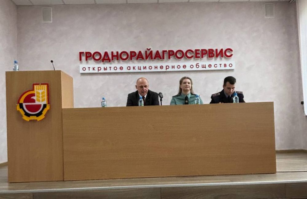 Агросервис 1