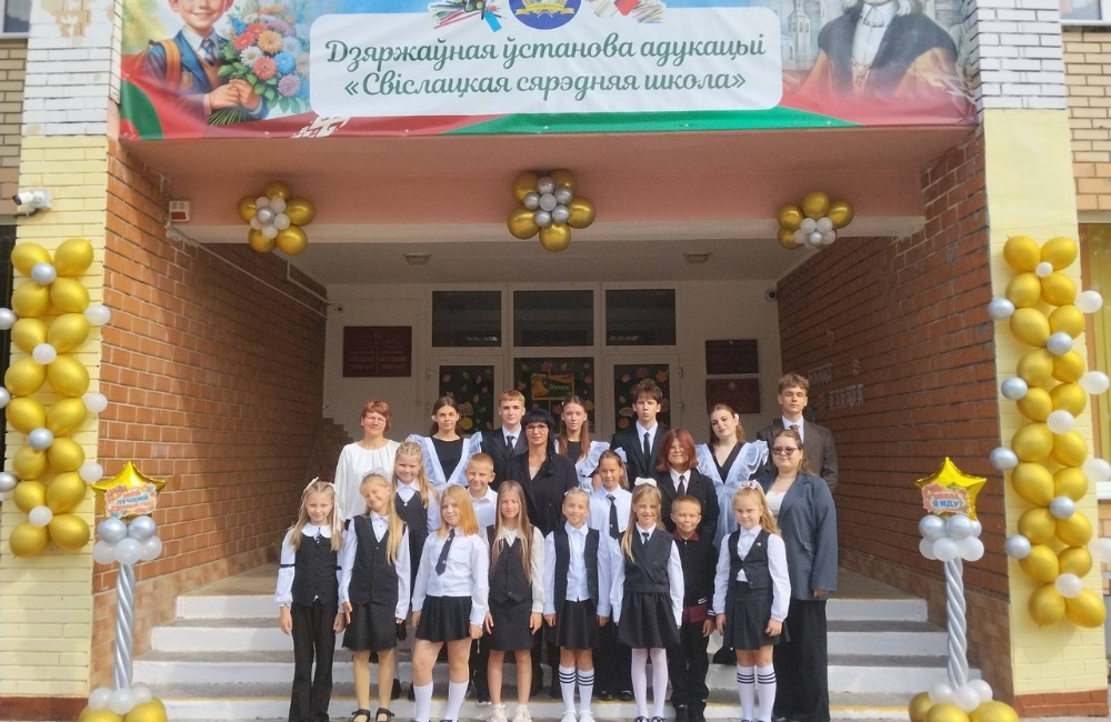 Свислочская школа 8
