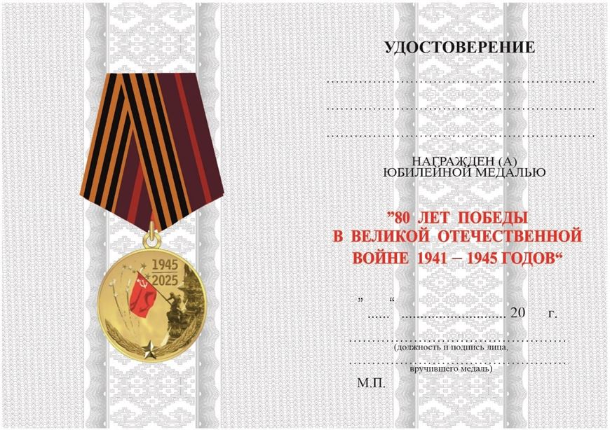 medal.jpg medal.jpg