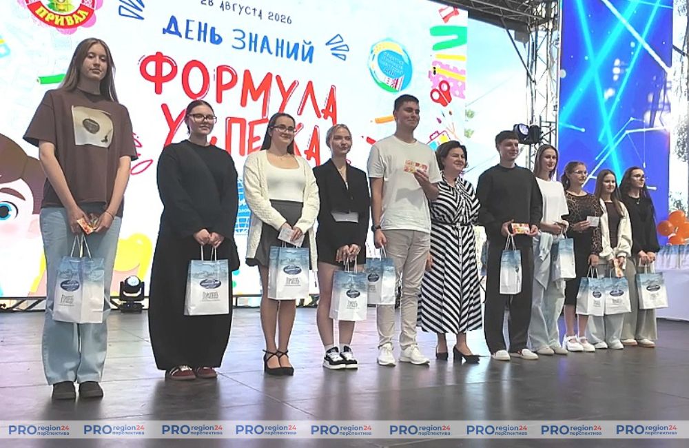 Поздравление 6