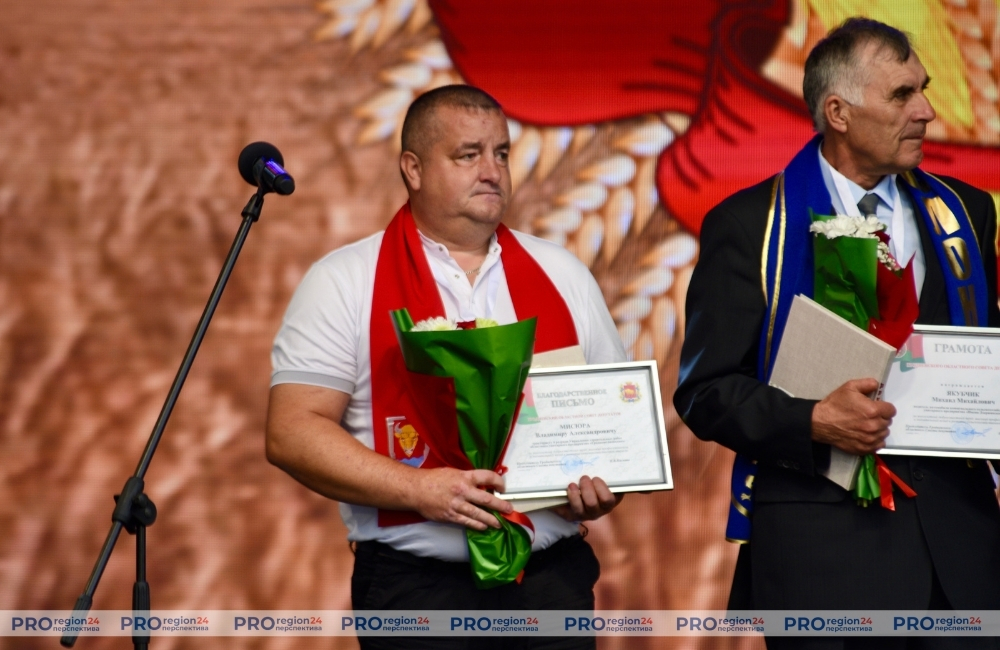 Хвала і пашана 5