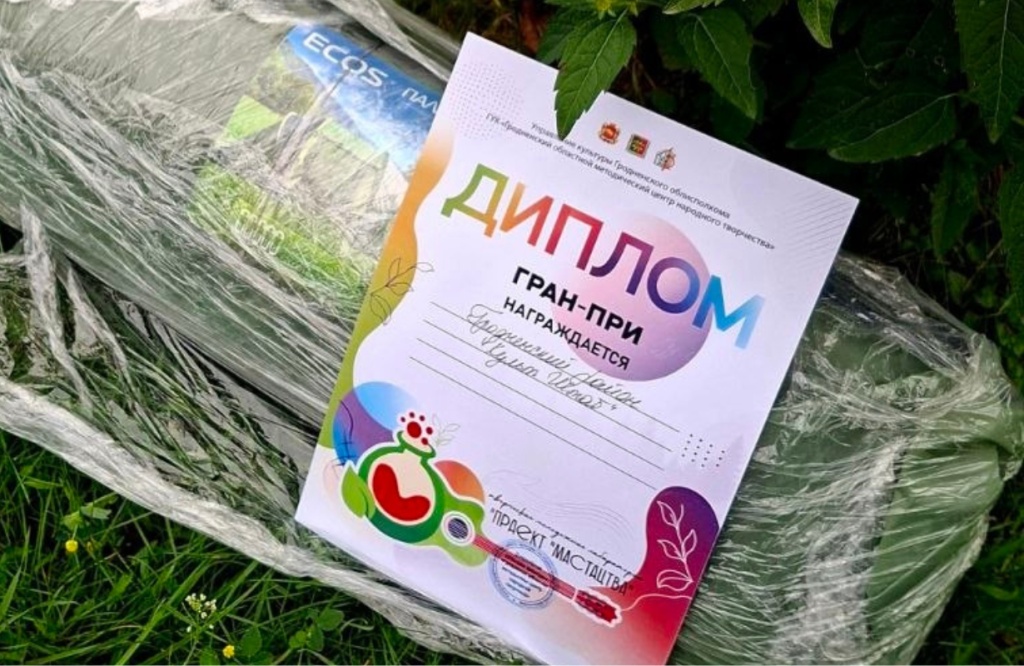 Поздравление 2