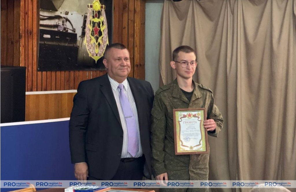 Поздравление 7