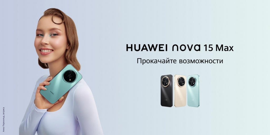 4_Huawei nova 15 Max.jpg
