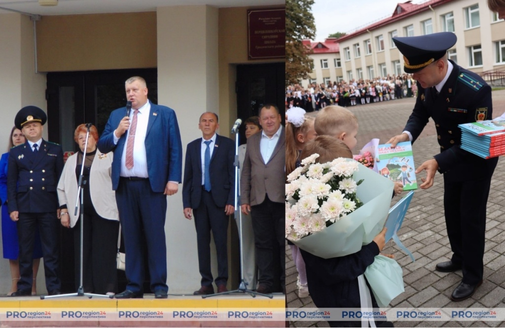 Поздравление 3