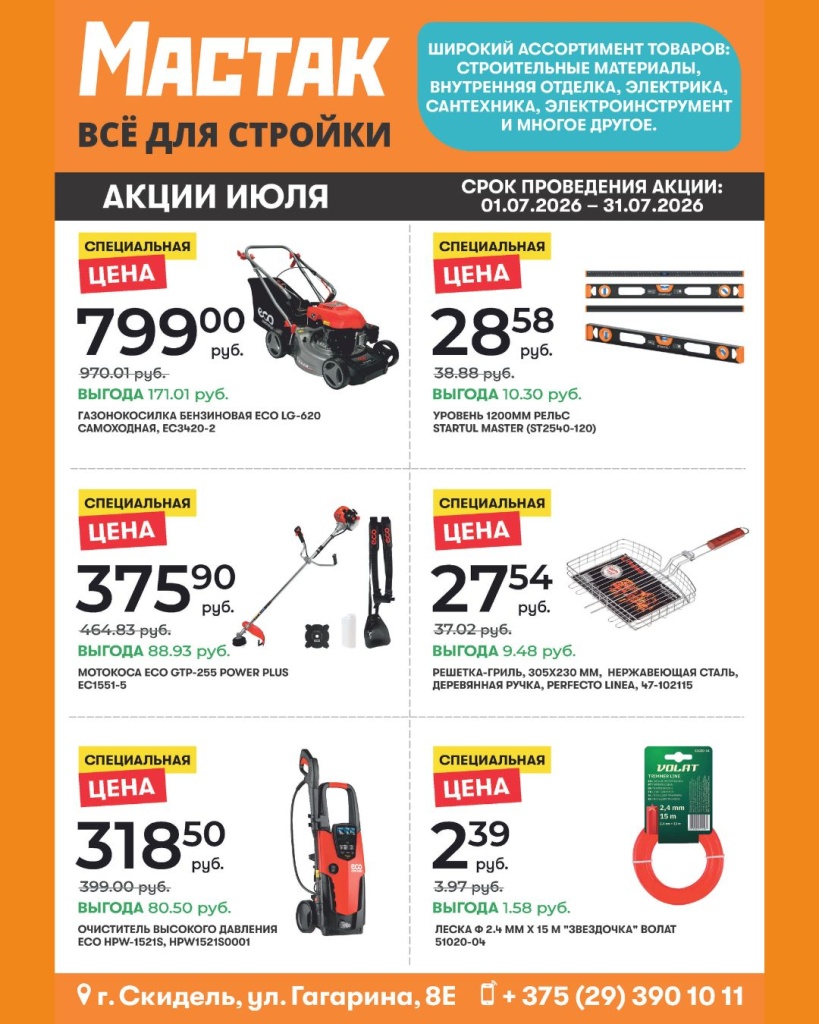 96e3238bb8a88995efb85cee44d95cb6.jpg