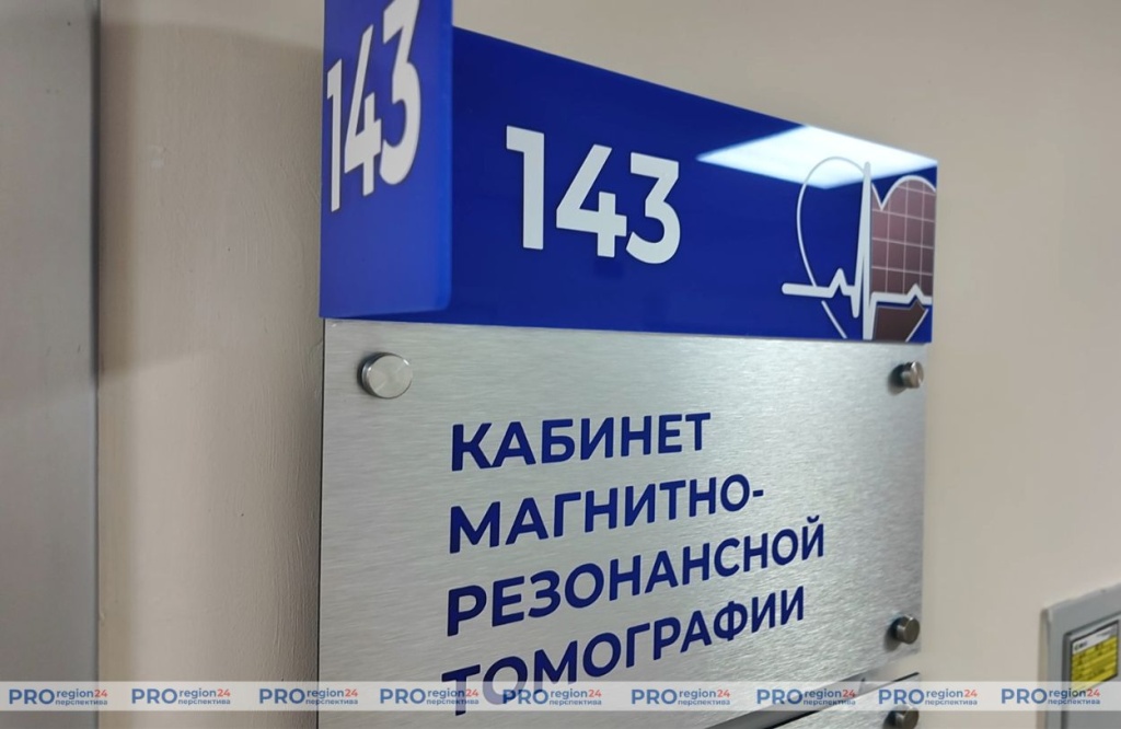 Медицинское оборудование