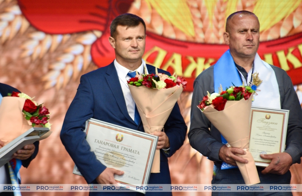 Хвала і пашана 12