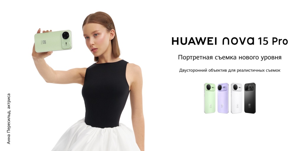 1 Huawei nova 15 Pro.jpg