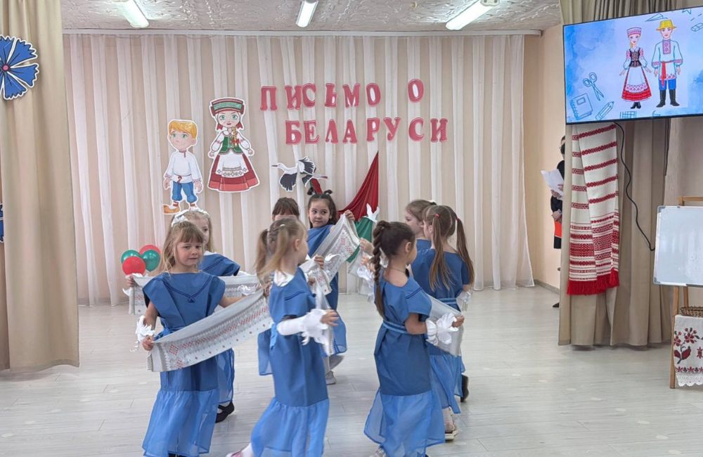 Письмо Беларуси 2