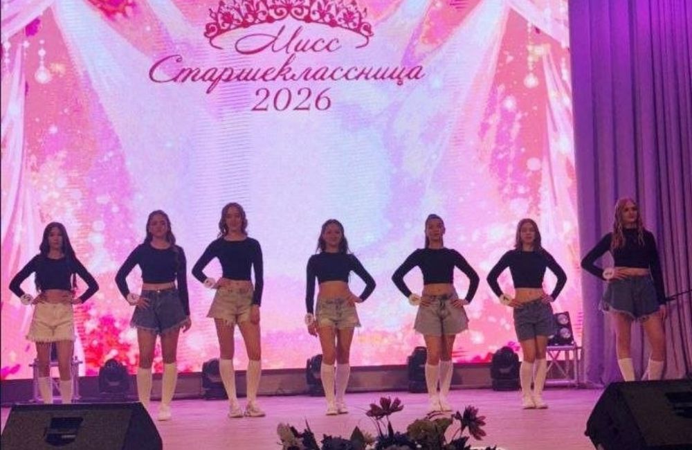 Мисс старшеклассница 3