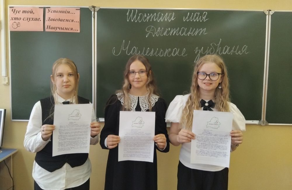 Гвоздика Победы 1