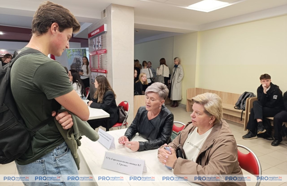 Марафон трудоустройства ГрГМУ 3